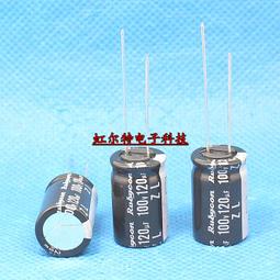 100V100UF日本Nichicon KW音頻電解電容  FW升級版10X20MM 歷史價格詳細信息