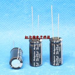 470UF 35V 日本 伊娜 ELNA 音頻電容 35V470UF 10*16 RA3 紫紅袍 歷史價格詳細信息