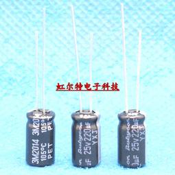 2200UF 25V 日本 尼吉康 發燒電容 25V2200UF 12.5*25 FW 金殼 歷史價格詳細信息