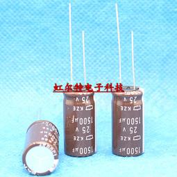 日本黑金剛電解電容 25V220UF 220UF25V 8X12 KMG系列105度 編帶 歷史價格詳細信息