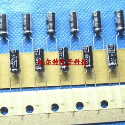 50V22UF 22UF50V 正品高頻低阻鋁電解電容 5*11 231-02312 歷史價格詳細信息