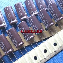 150UF 400V 日本 尼吉康 電容 400V150UF 16*40 PZ 高頻低阻105度 歷史價格詳細信息