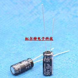 高頻5x11 25v47uf c88h插件鋁電解 電容 貼片電容器 電解電容 歷史價格詳細信息