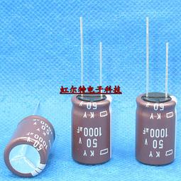 1000UF35V日本尼吉康電解電容 35V1000UF 13x25 HE高頻低阻105度 歷史價格詳細信息