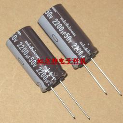2200UF 50V 日本 紅寶石 RUBYCON 電容 50V2200UF 16*31.5 PX 歷史價格詳細信息