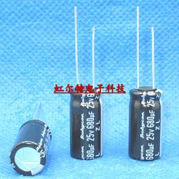 日本RUBYCON紅寶石電解電容 25V100UF 100UF 25V 5x11 PK系列85度 歷史價格詳細信息
