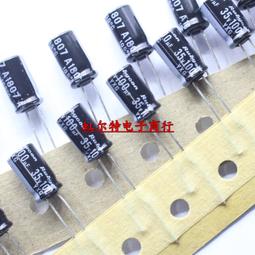 RUBYCON紅寶石電解電容 400V470UF 35x40 470UF 400V 105度 原裝 歷史價格詳細信息