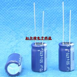 電容50V470UF 6.3V10V16V25V25V50V63V80V100V160V優質電解電容 歷史價格詳細信息