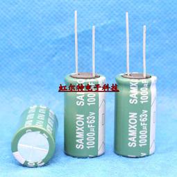 臺產電解電容 100V220UF 16*20 220UF100V 三信高頻長壽命105度 歷史價格詳細信息