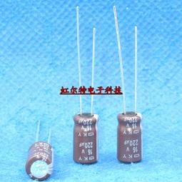 日本黑金剛電解電容 16V3300UF 12.5*25 3300UF 16V KMG系列105度 歷史價格詳細信息