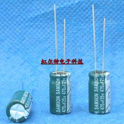 25V470UF 470UF25V 主板電容 高頻電容 電解電容 體積：8X12.8X15 231-01551 歷史價格詳細信息