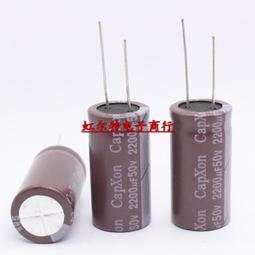 臺產電解電容 16V680UF 8x14 680uf 16v 三信高頻低阻長壽命105度 歷史價格詳細信息