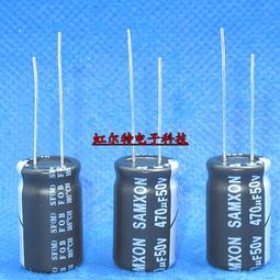 電容50V470UF 6.3V10V16V25V25V50V63V80V100V160V優質電解電容 歷史價格詳細信息