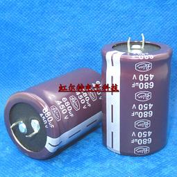 原裝 電解電容 450V82UF 82UF450V 16*30 紅寶石CXW高頻低阻105度 歷史價格詳細信息