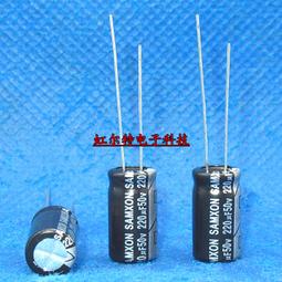 臺產電解電容 50V100UF 8*12 100UF50V豐賓KF高頻低阻長壽命105度 歷史價格詳細信息