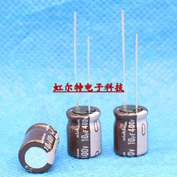 400V10UF 體積10X12.5 三信電解電容 KM系列 105度 20只 歷史價格詳細信息
