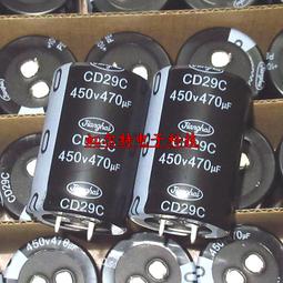 原裝 電解電容 450V82UF 82UF450V 16*30 紅寶石CXW高頻低阻105度 歷史價格詳細信息