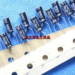 高頻5x11 25v47uf c88h插件鋁電解 電容 貼片電容器 電解電容 歷史價格詳細信息