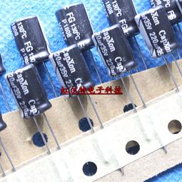 臺產電解電容 100V220UF 16*20 220UF100V 三信高頻長壽命105度 歷史價格詳細信息