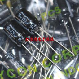 電容器,YXJ,50V,47uF,尺寸:6.3*11,壽命:7000小時(1000個=NT 2500元),Rubycon 歷史價格詳細信息