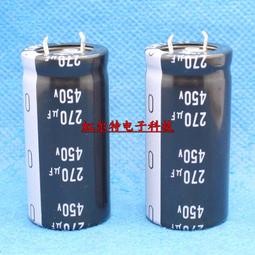 進口電容450V1000UF 1000UF45V電源逆變高壓電解電容四腳35X100 歷史價格詳細信息