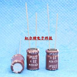 日本化工黑金剛電解電容 35V220UF 10x12.5 KY高頻低阻105度 原裝 歷史價格詳細信息