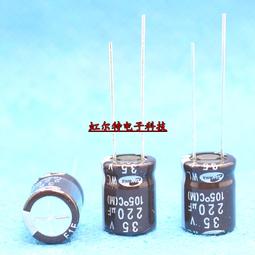 韓國 三和 高品質 電解電容 25V 1000UF電容 10X20 1000uf 25V (3個一拍) 歷史價格詳細信息