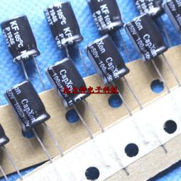 臺產電解電容 16V680UF 8x14 680uf 16v 三信高頻低阻長壽命105度 歷史價格詳細信息