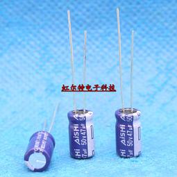 47uf 50v 電解電容 每顆1元 歷史價格詳細信息