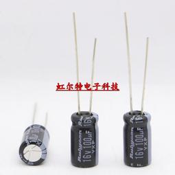 日本紅寶石電解電容 200V100UF 100UF200V 16x25 高頻長壽命105度 歷史價格詳細信息