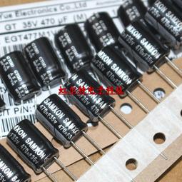 臺灣電解電容 420V82UF 82UF 420V 18x25 代400V82UF 臺產105度 歷史價格詳細信息