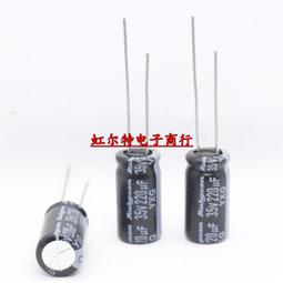 高頻電解電容 35V220UF 220UF 35V 8*11 藍袍高頻低阻長壽命105度 歷史價格詳細信息