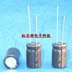 330UF 50V 日本 松下 發燒靚聲電容 50V330UF 10X16 M 藍袍音頻 ma03 歷史價格詳細信息