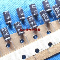 50V4.7UF 4.7UF50V 正品鋁電解電容 5*11 1000個 231-02321 歷史價格詳細信息