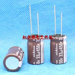 電解電容33UF/450V 16*20mm 450V33UF電源常用電容 高紋波長壽命 歷史價格詳細信息