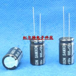 臺產電解電容 16V680UF 8x14 680uf 16v 三信高頻低阻長壽命105度 歷史價格詳細信息