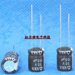 50v150uf 10x13 PANASONIC 日本正品松下 FJ 發燒電解電容 10只 歷史價格詳細信息