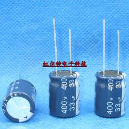400v33uf 400v 16x20 RUBYCON 日本正品紅寶石 WXA電解電容 歷史價格詳細信息