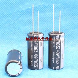 2200UF 50V 日本 紅寶石 RUBYCON 電容 50V2200UF 16*31.5 PX 歷史價格詳細信息