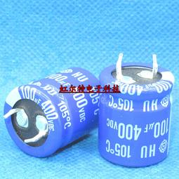 400V100UF 100UF400V 全新國產正品電容 特價 體積：18X25 30 231-02250 歷史價格詳細信息