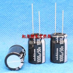 高頻電解電容 50V1000UF 1000UF50V 13*25 高頻低阻長壽命105度 歷史價格詳細信息