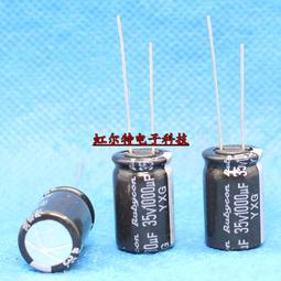 日本紅寶石電解電容 200V100UF 100UF200V 16x25 高頻長壽命105度 歷史價格詳細信息