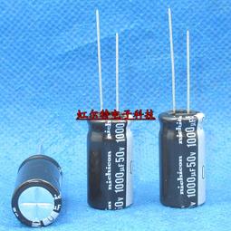 1000UF35V日本尼吉康電解電容 35V1000UF 13x25 HE高頻低阻105度 歷史價格詳細信息