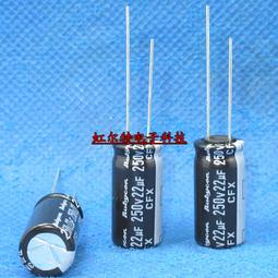 日本 Rubycon 電容 4.7UF 50V YXA  1拍10入 現貨 歷史價格詳細信息