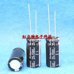 日本紅寶石電解電容 200V100UF 100UF200V 16x25 高頻長壽命105度 歷史價格詳細信息