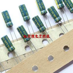 22uf 50v 電解電容 每顆1元 歷史價格詳細信息
