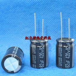 400V 82UF 韓國三和SAMWHA 原裝電解電容 SD系列 歷史價格詳細信息