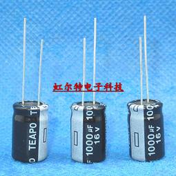 電解電容1000UF 16V 16V1000UF 159-06860 歷史價格詳細信息