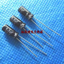 電解電容50V6.8UF 體積5*11mm 高耐壓6.8UF/50V直供電容器 歷史價格詳細信息