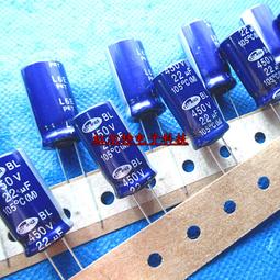 韓國電解電容 400V10UF 10UF400V 10*16 三瑩NFC高頻長壽命105度 歷史價格詳細信息